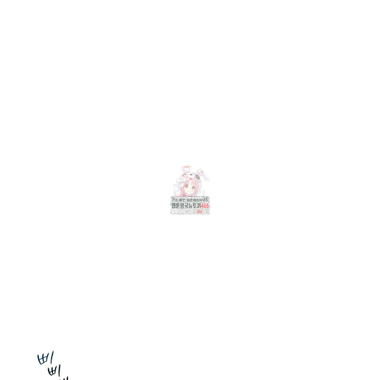 [형, 나 커졌어! 역키잡 BL 단편선] 매형 매형 5화(완결) 1