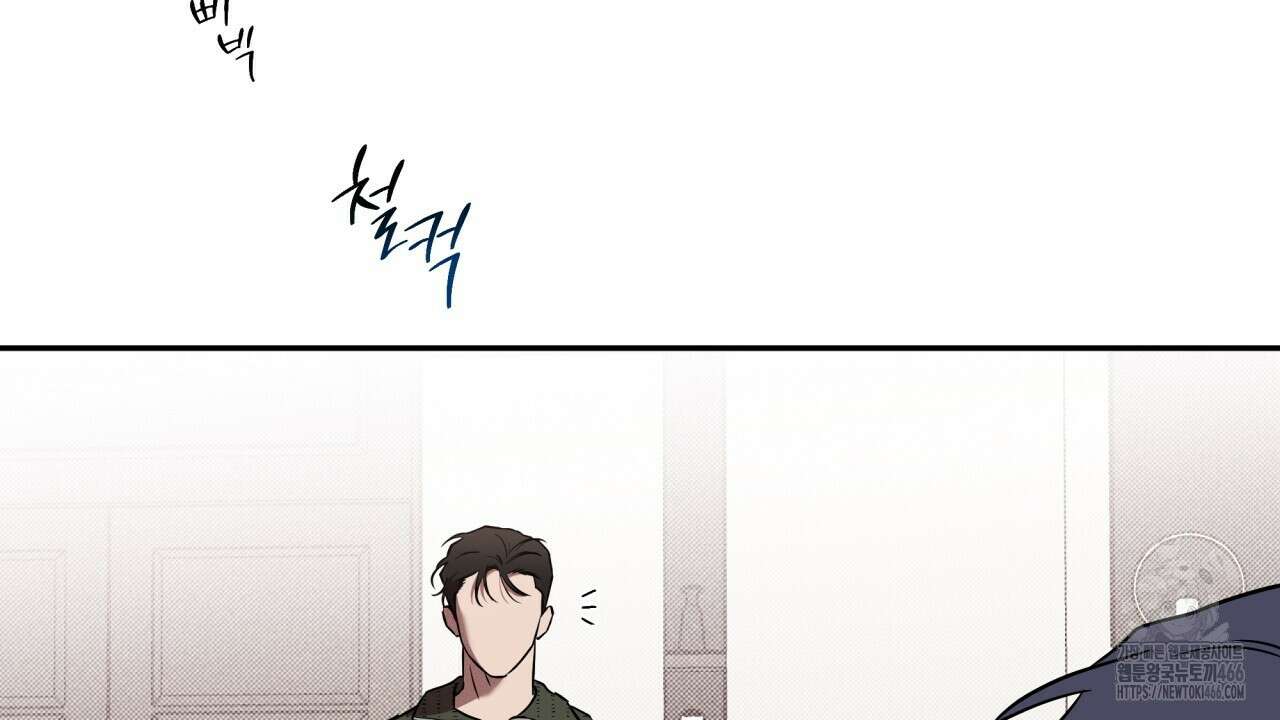 [형, 나 커졌어! 역키잡 BL 단편선] 매형 매형 5화(완결) 2