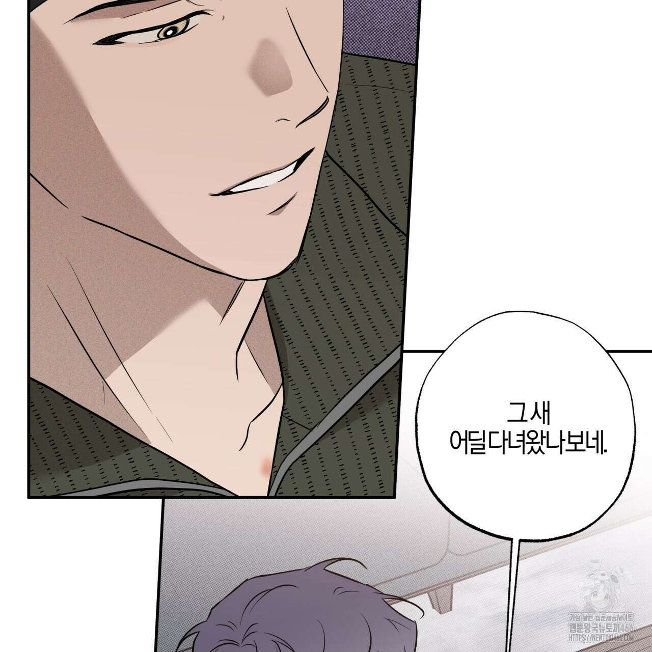 [형, 나 커졌어! 역키잡 BL 단편선] 매형 매형 5화(완결) 5
