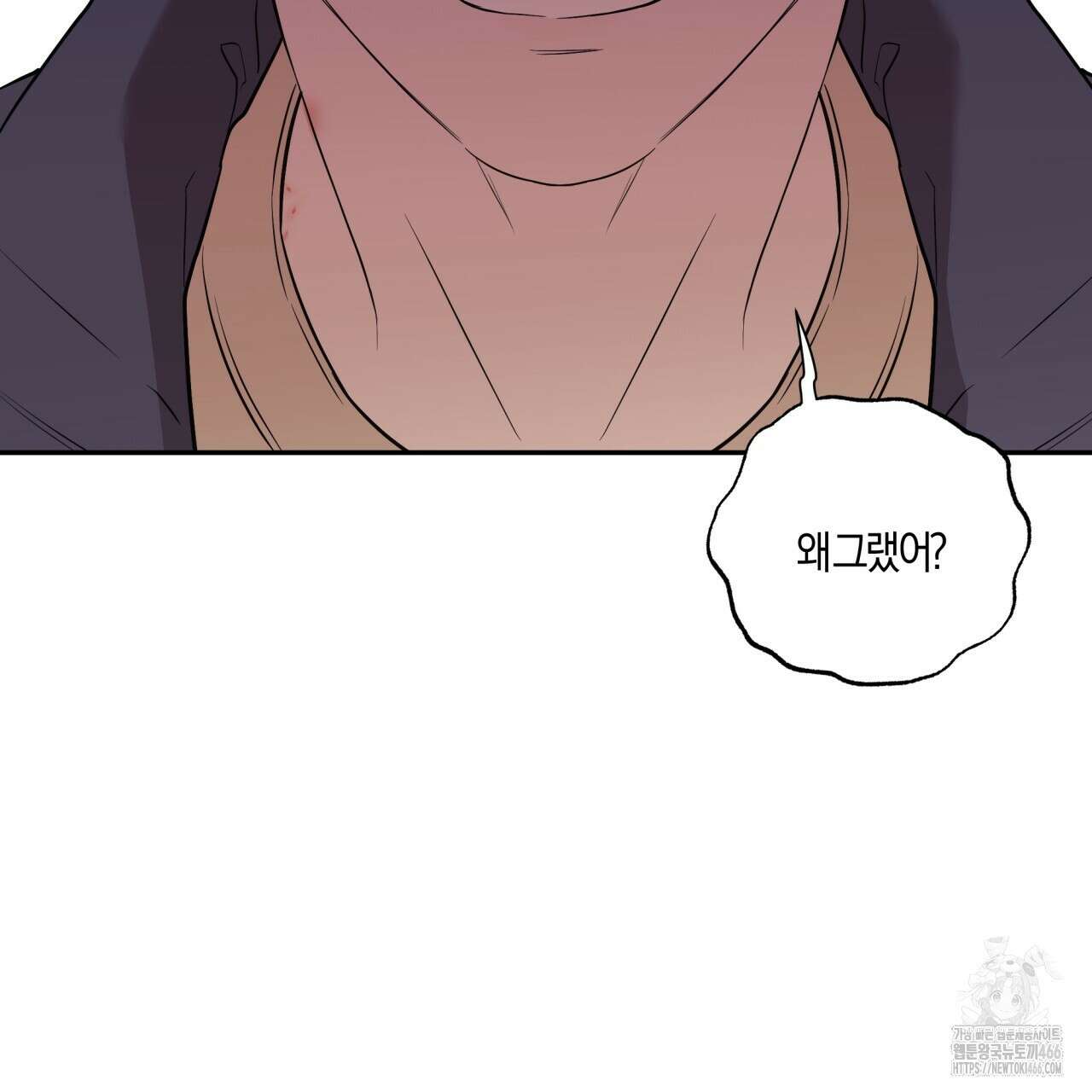 [형, 나 커졌어! 역키잡 BL 단편선] 매형 매형 5화(완결) 15