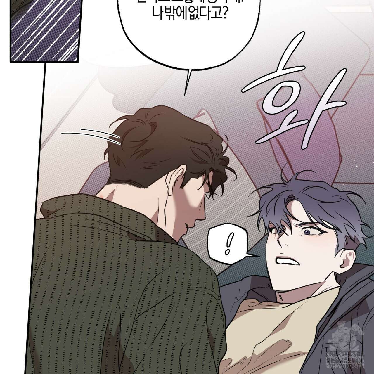 [형, 나 커졌어! 역키잡 BL 단편선] 매형 매형 5화(완결) 25