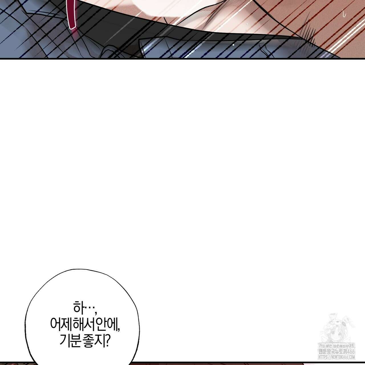 [형, 나 커졌어! 역키잡 BL 단편선] 매형 매형 5화(완결) 37