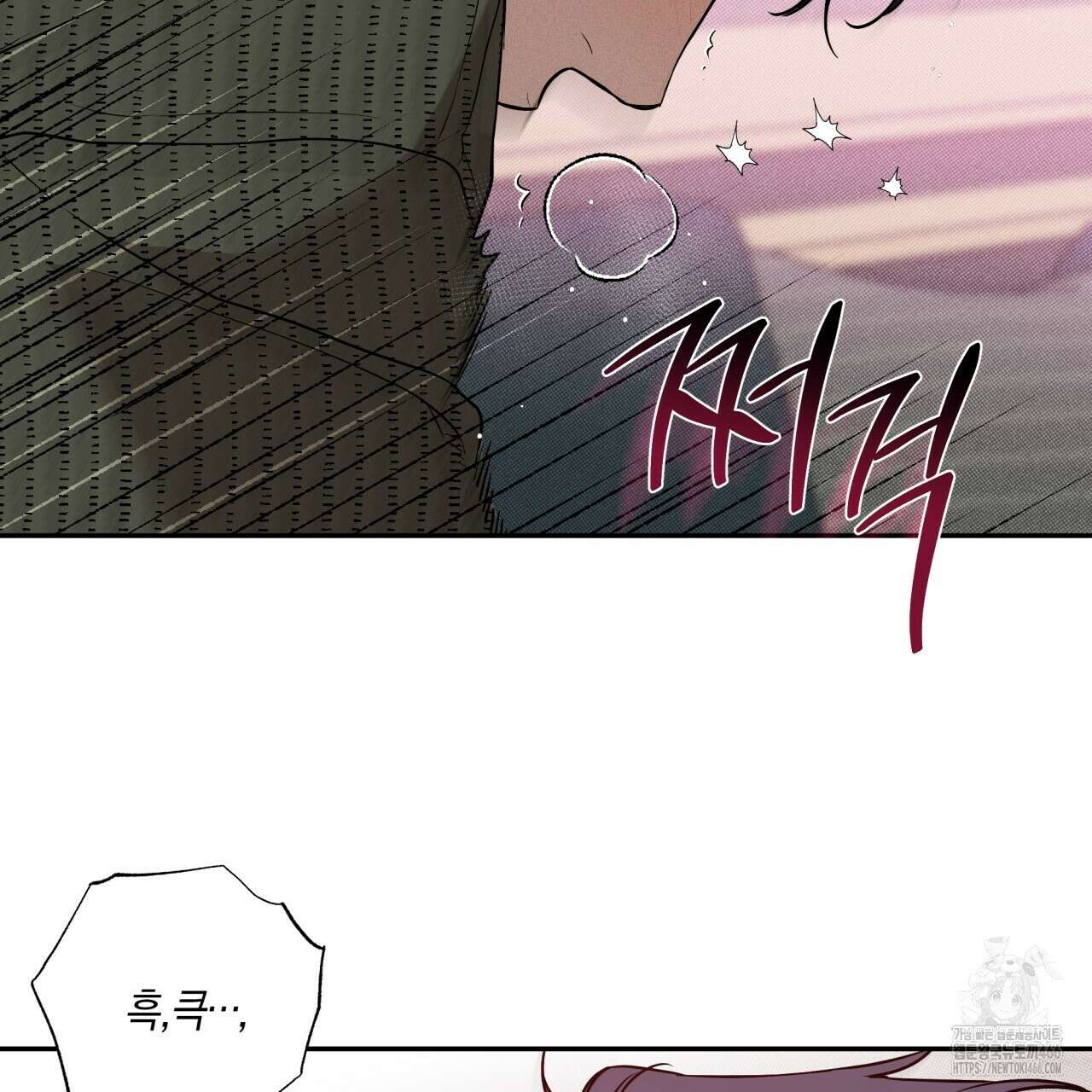[형, 나 커졌어! 역키잡 BL 단편선] 매형 매형 5화(완결) 39