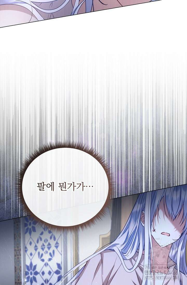 월흔 50화 2