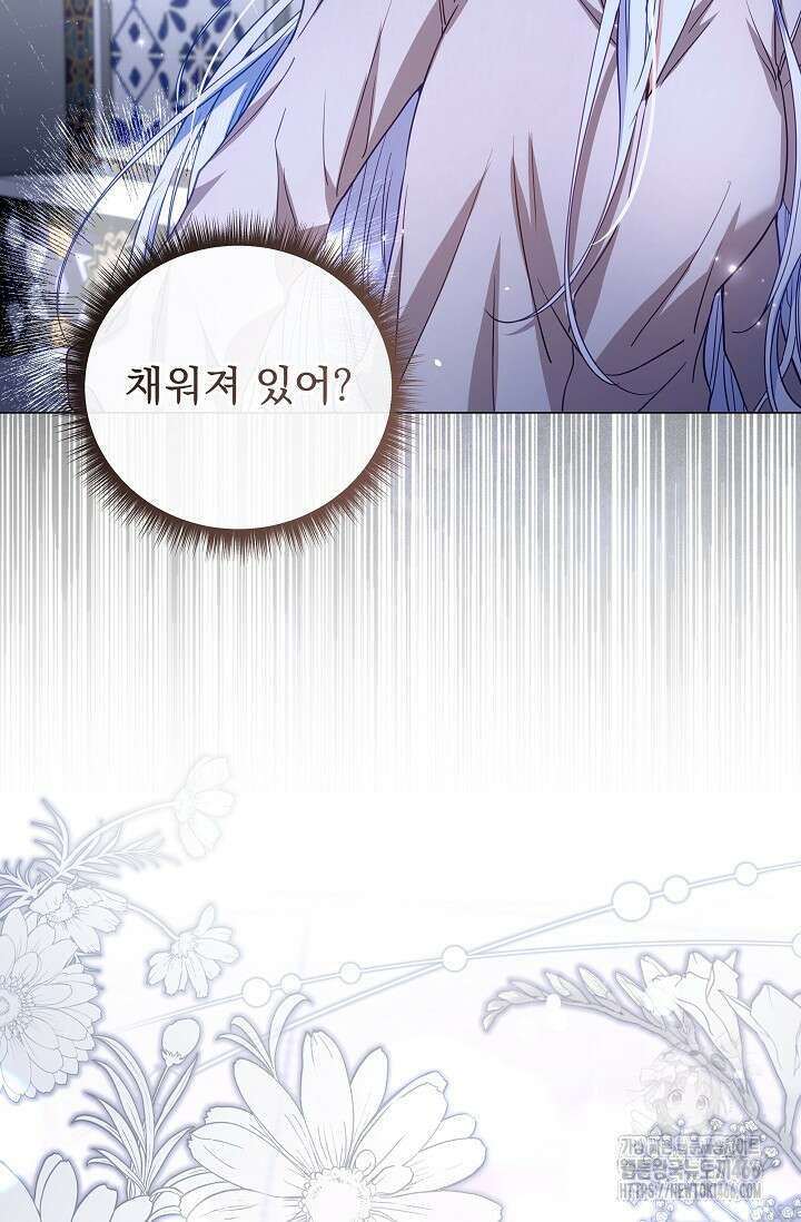 월흔 50화 3