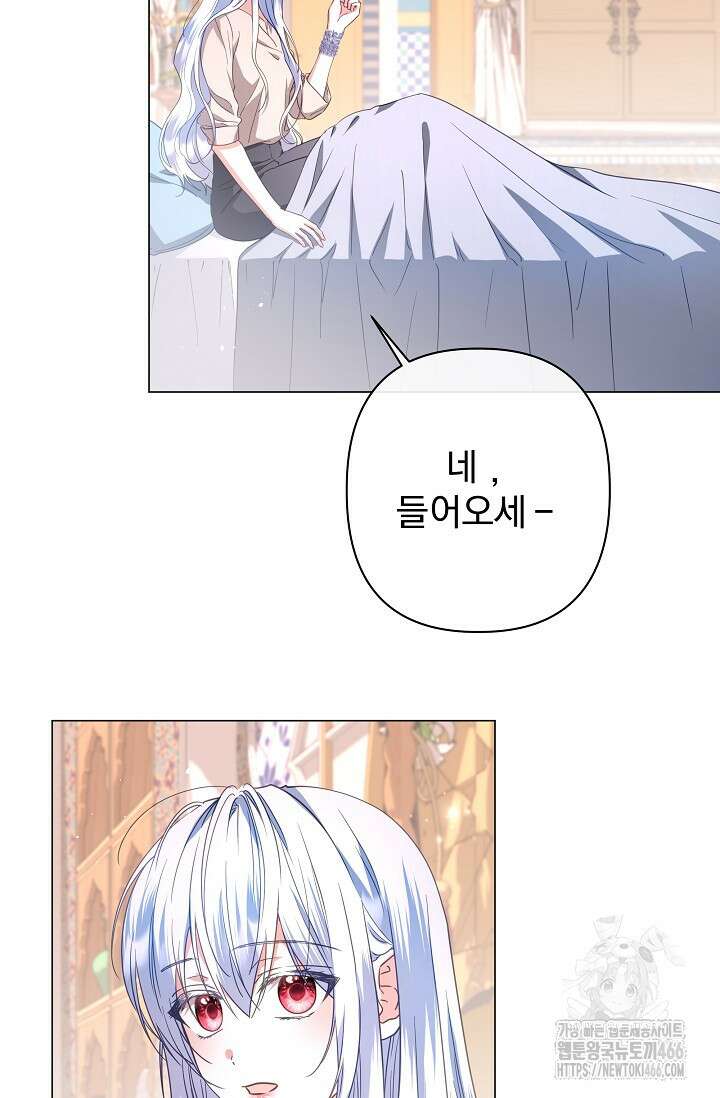 월흔 50화 11