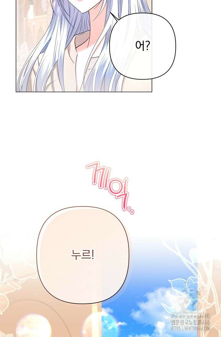 월흔 50화 12