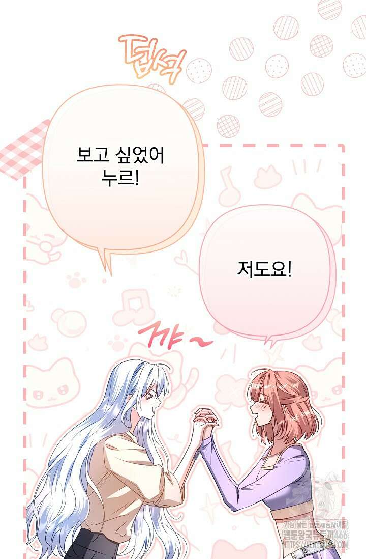 월흔 50화 15