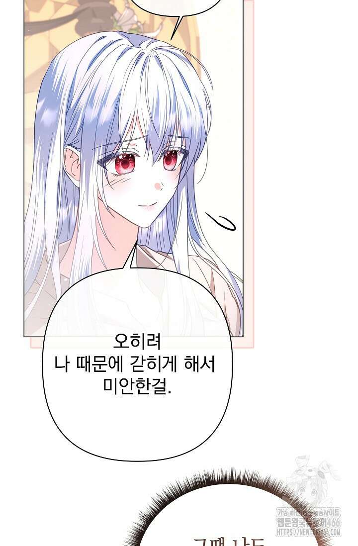 월흔 50화 17