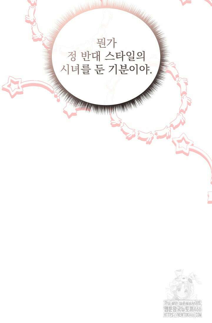 월흔 50화 20