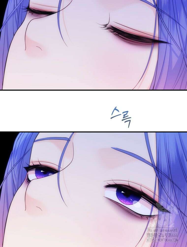 최애 구원 소녀 67화 15