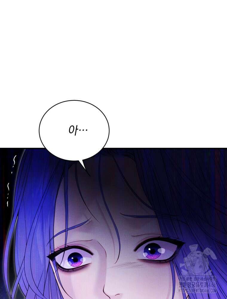 최애 구원 소녀 67화 27