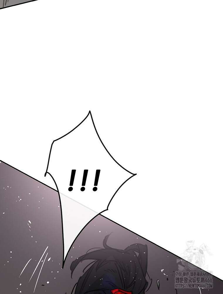 불패검선 240화 6