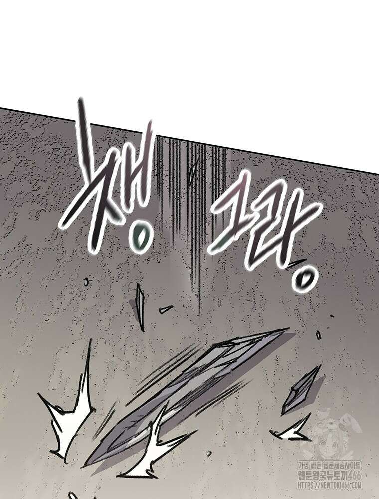 불패검선 240화 24