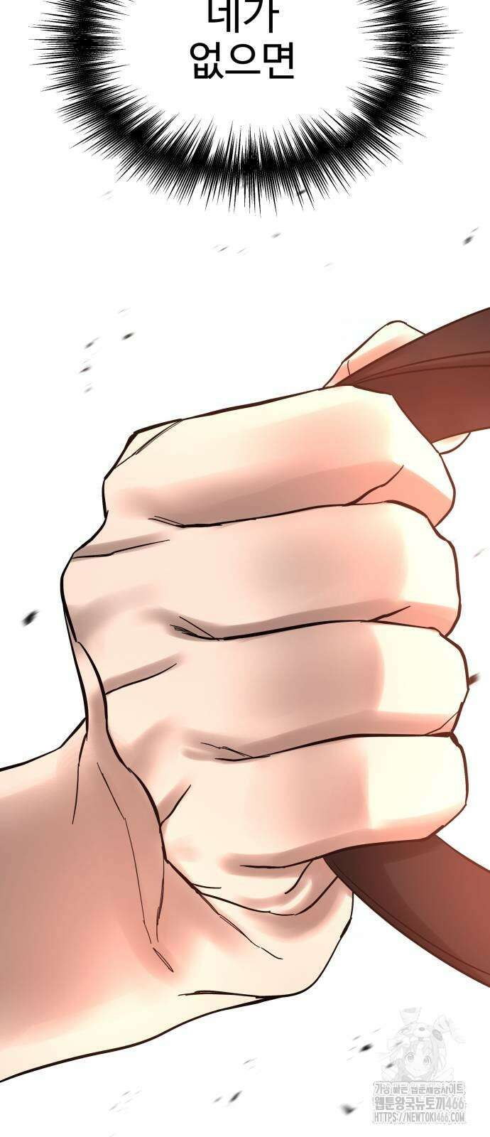 흉가에 들어가면 안되는 이유 6화 11