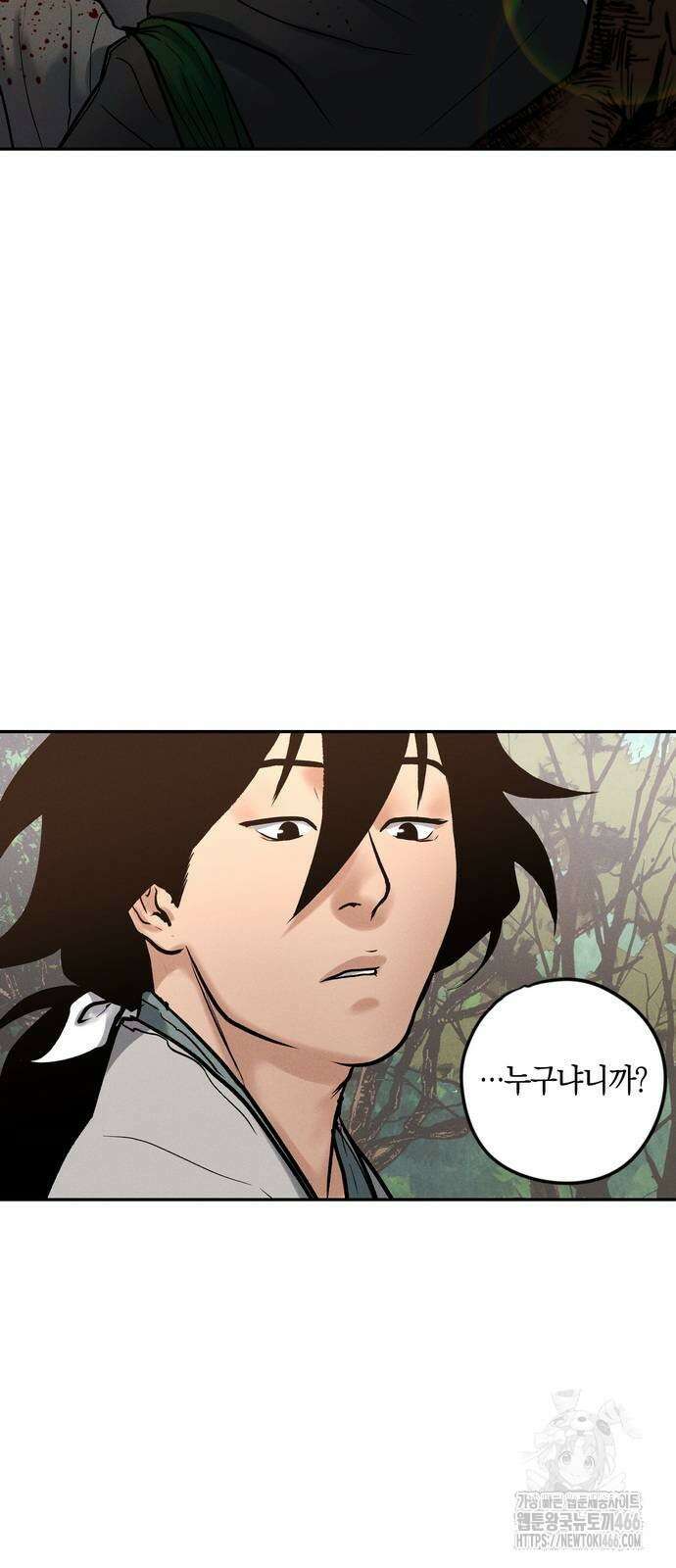 무벌전 27화 2