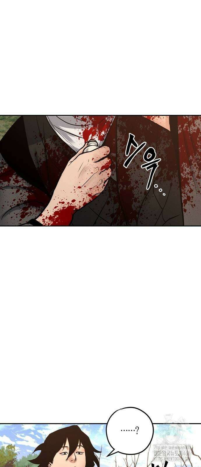 무벌전 27화 8