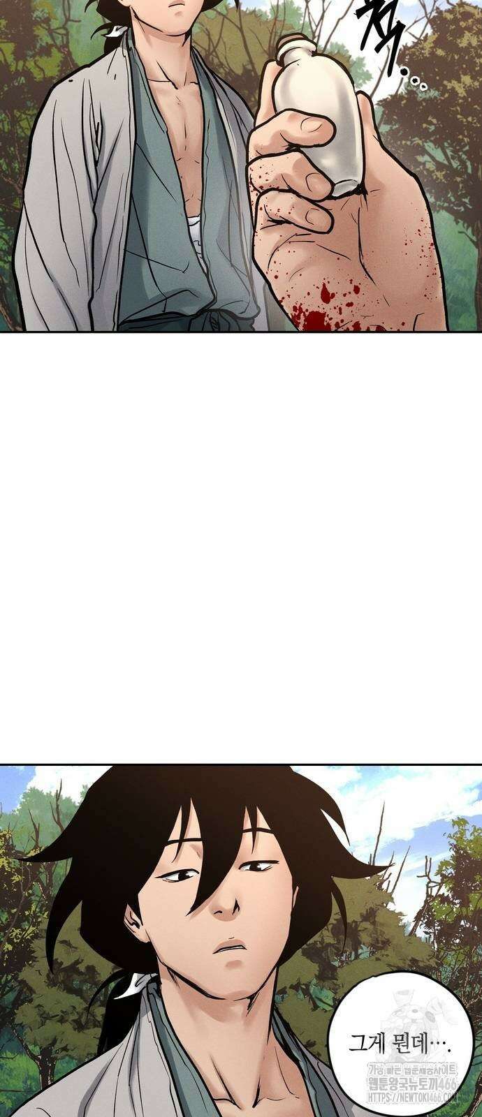 무벌전 27화 9