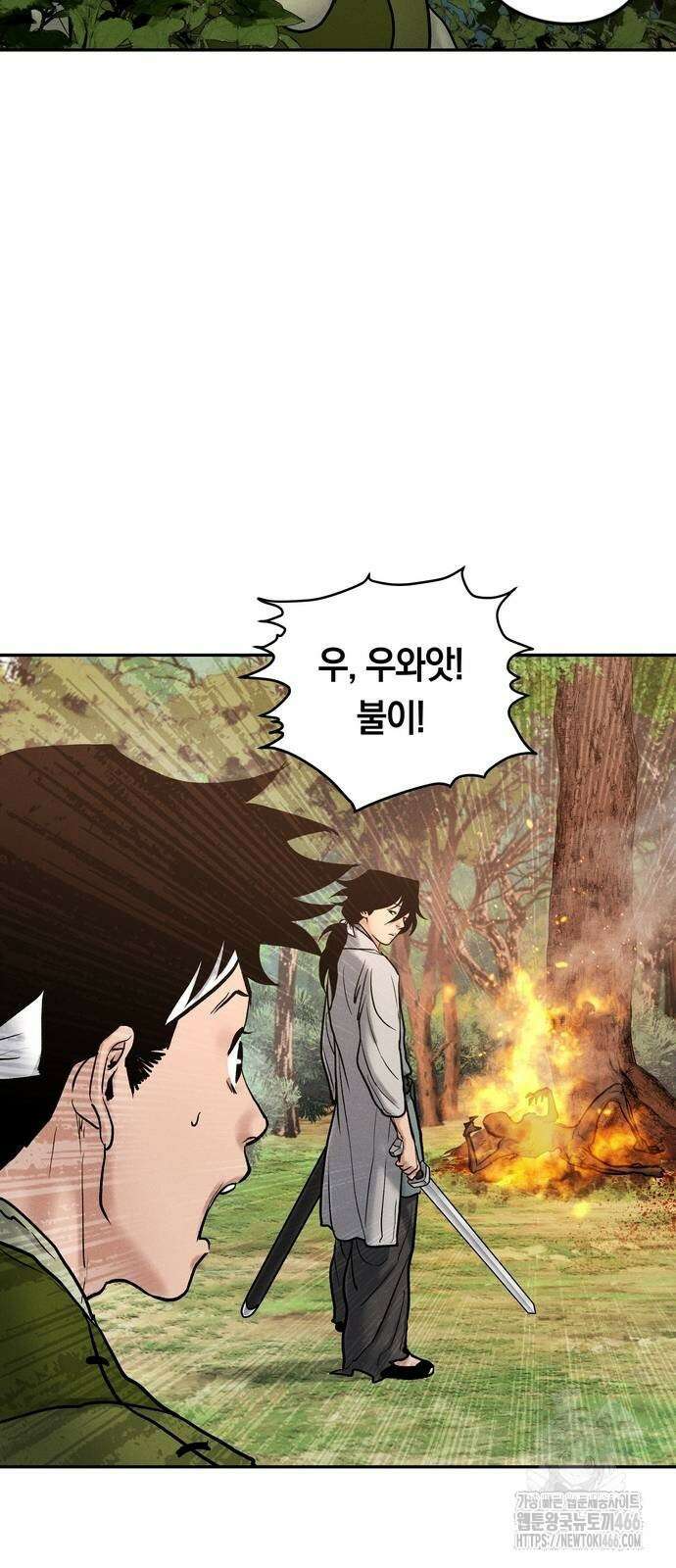 무벌전 27화 19