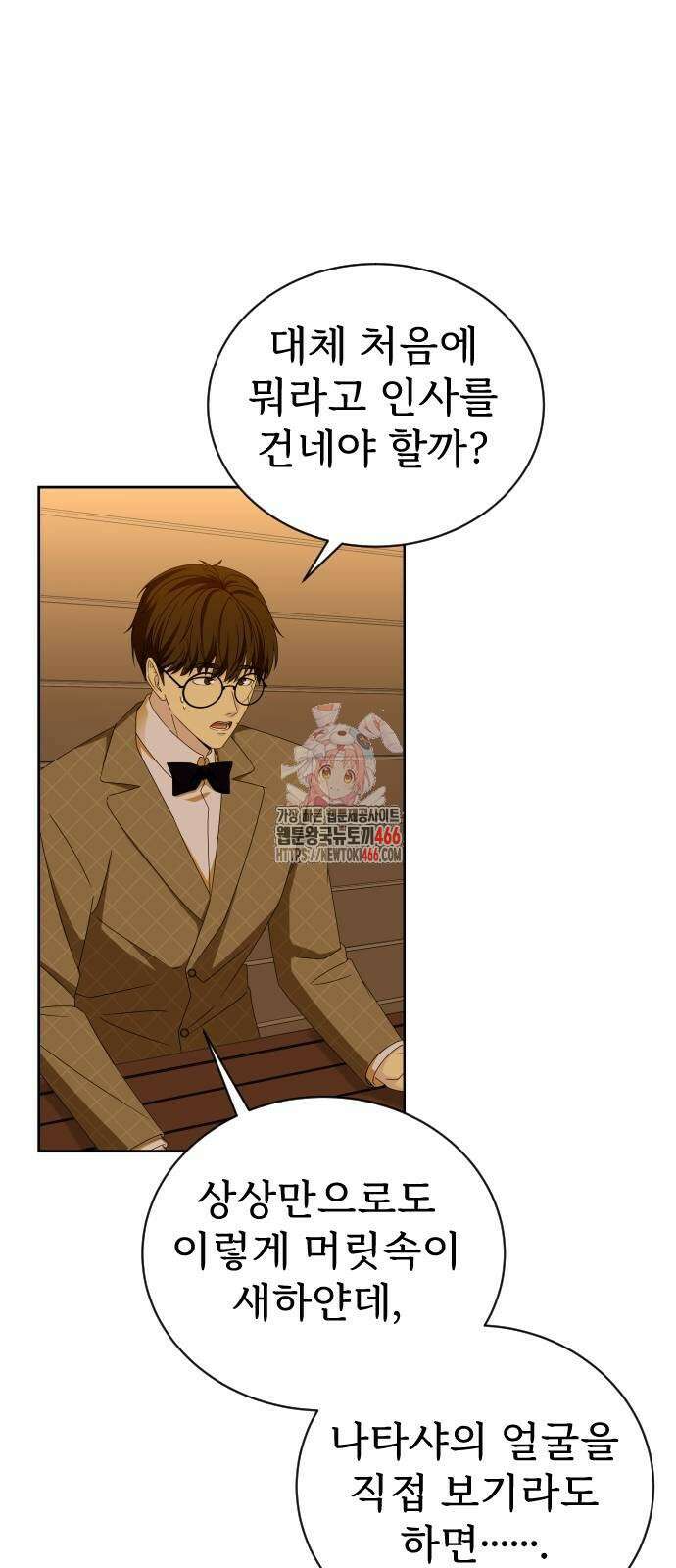 갬블링 1945 103화(시즌1 마지막 화) 1