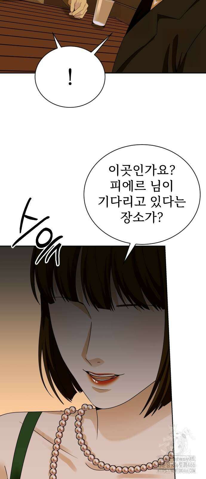 갬블링 1945 103화(시즌1 마지막 화) 4