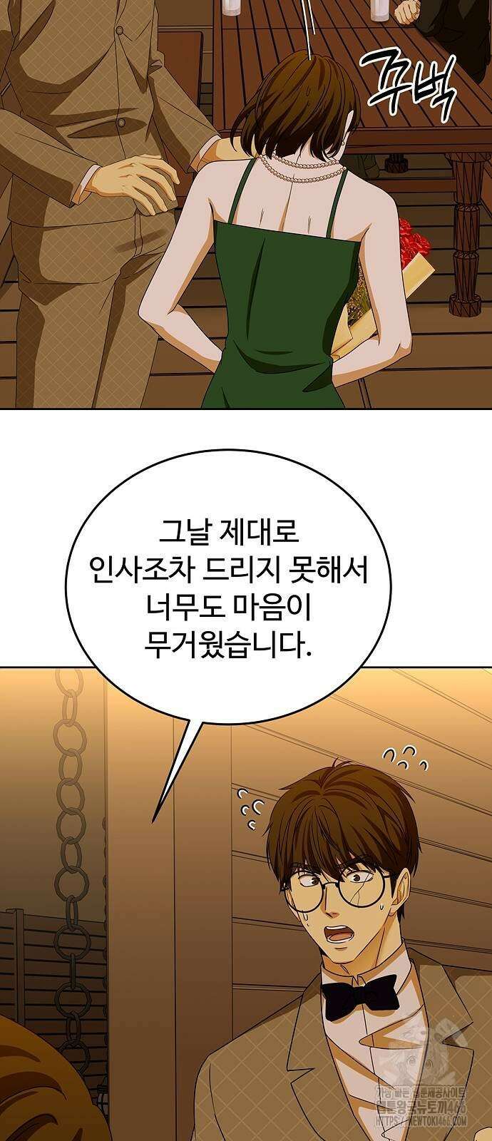 갬블링 1945 103화(시즌1 마지막 화) 14