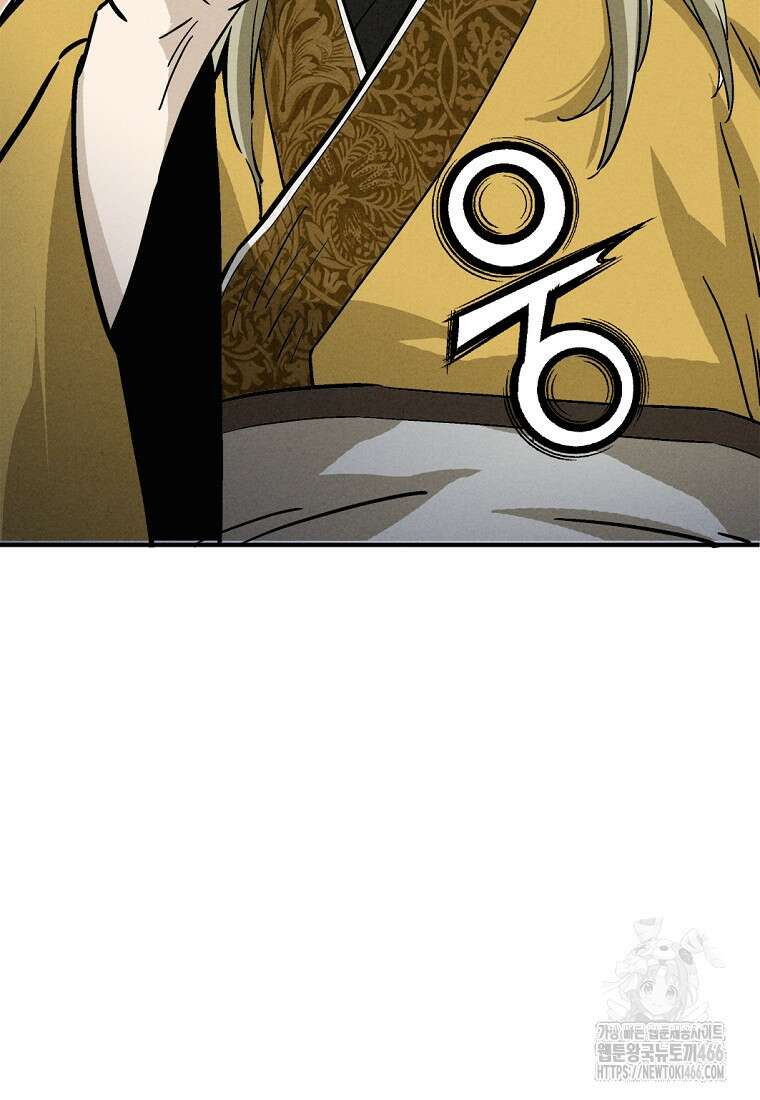 화타가 된 외과의사 134화 4