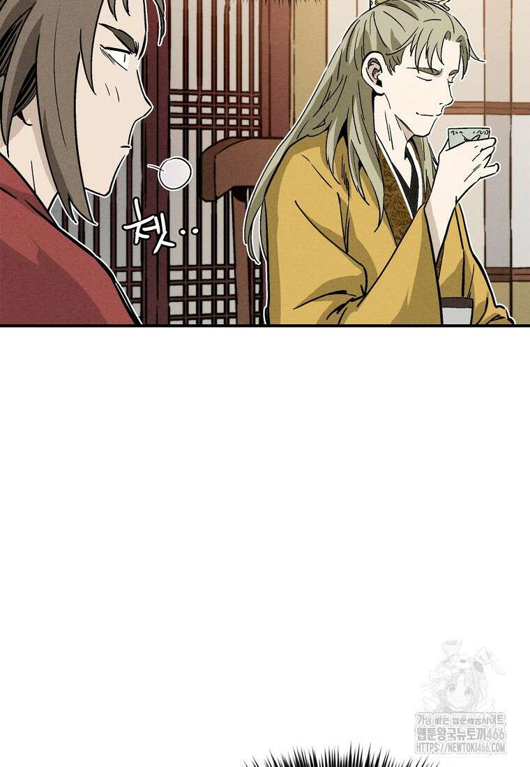 화타가 된 외과의사 134화 28