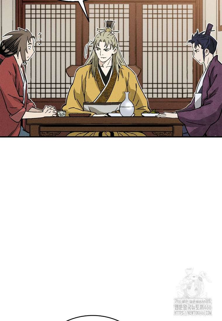 화타가 된 외과의사 134화 37
