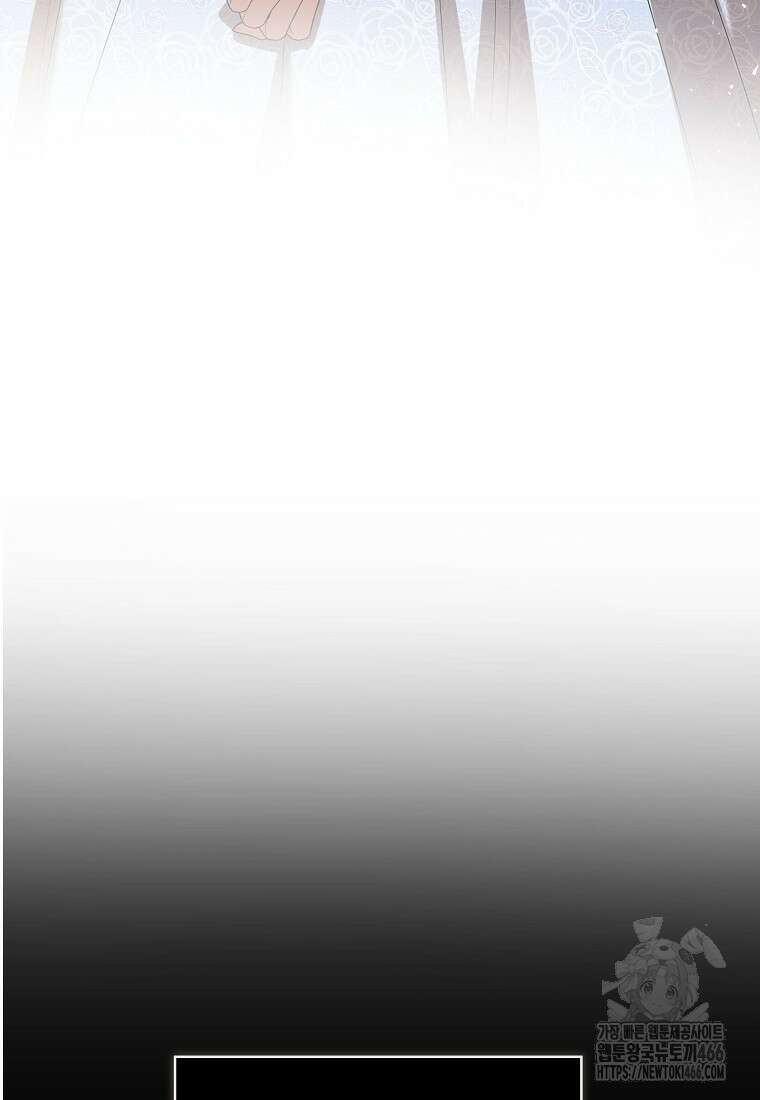 피오니-살인귀 대공과의 미래를 보았다 51화 3