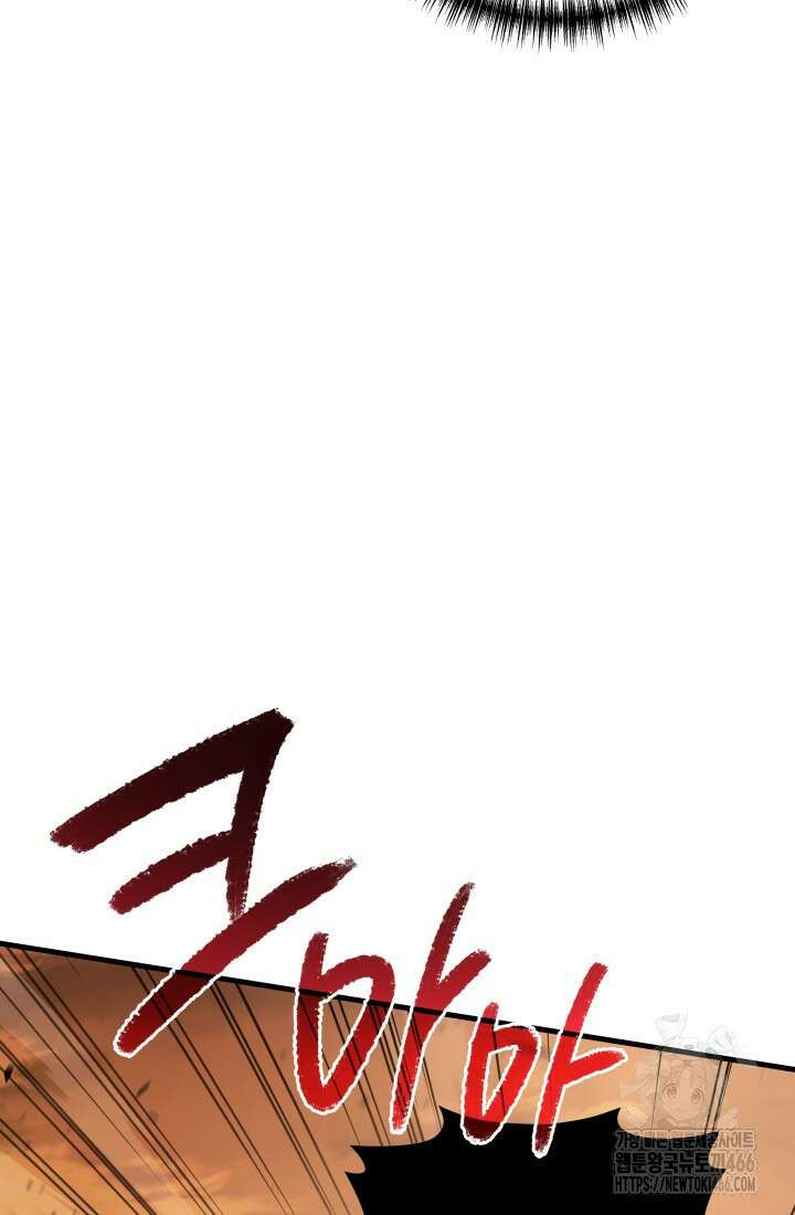2레벨로 회귀한 무신 77화 18