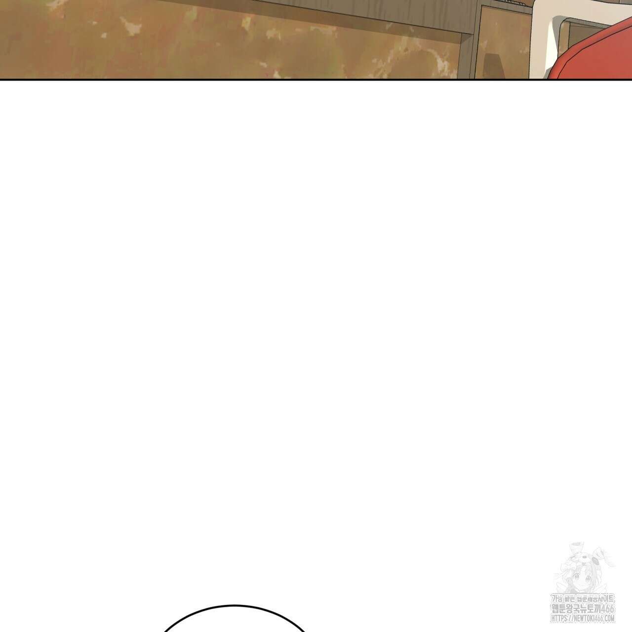 숯불 좀 넣어 주세요 11화 3