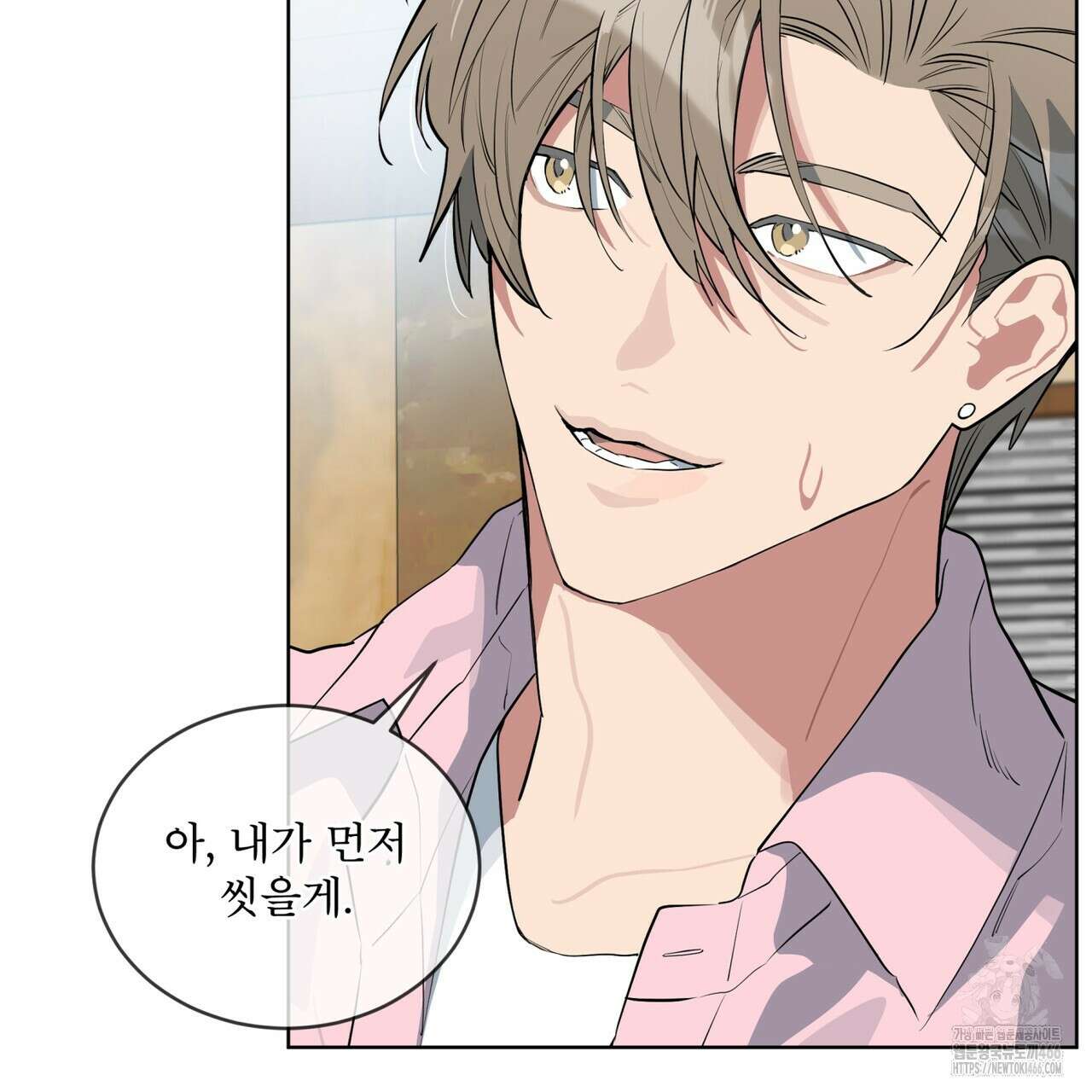 숯불 좀 넣어 주세요 11화 6