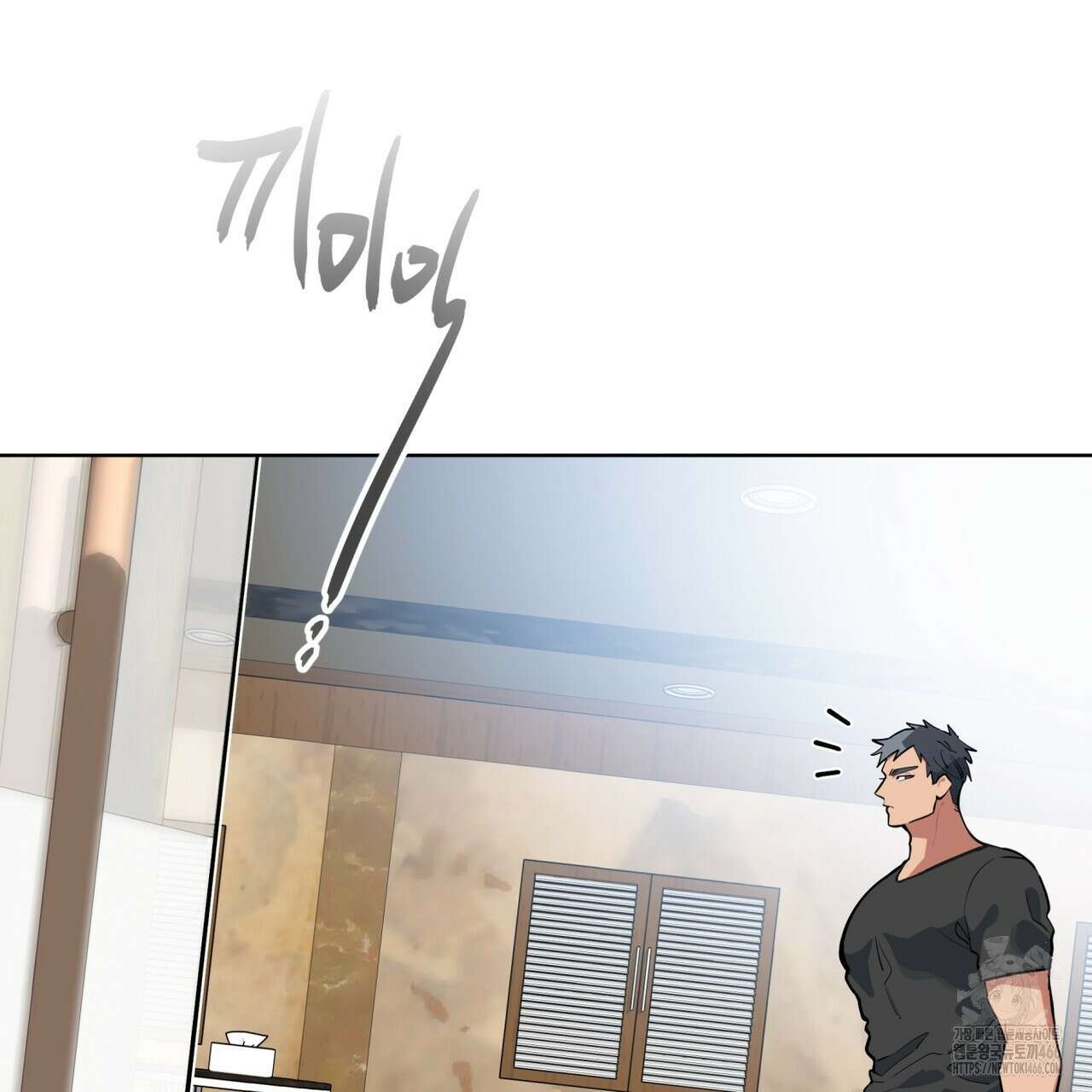 숯불 좀 넣어 주세요 11화 24