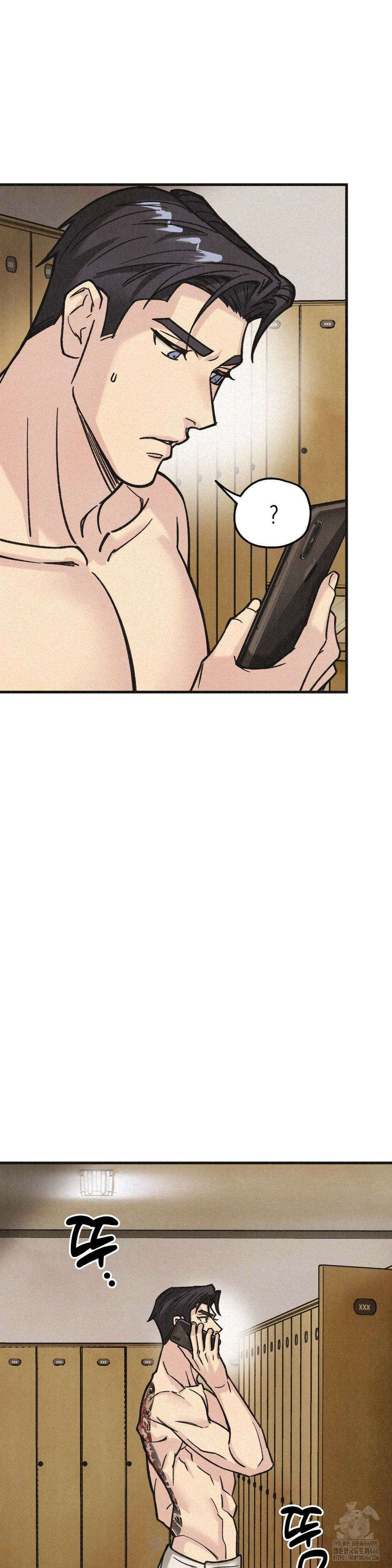 삼거리 폭력단 28화 2