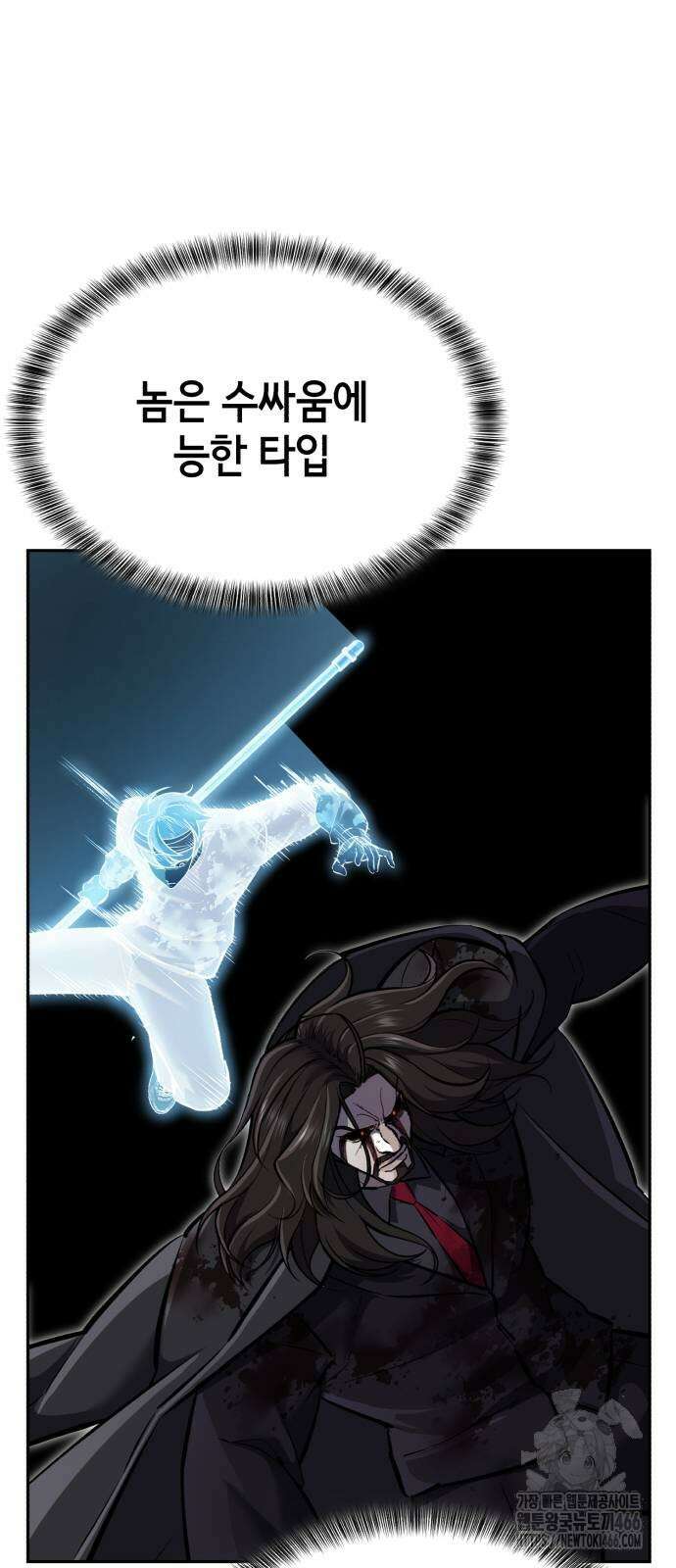 사신소년 2부 105화 24