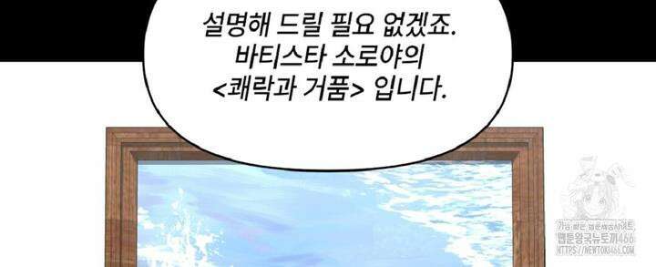캔버스에 유채 4화 3