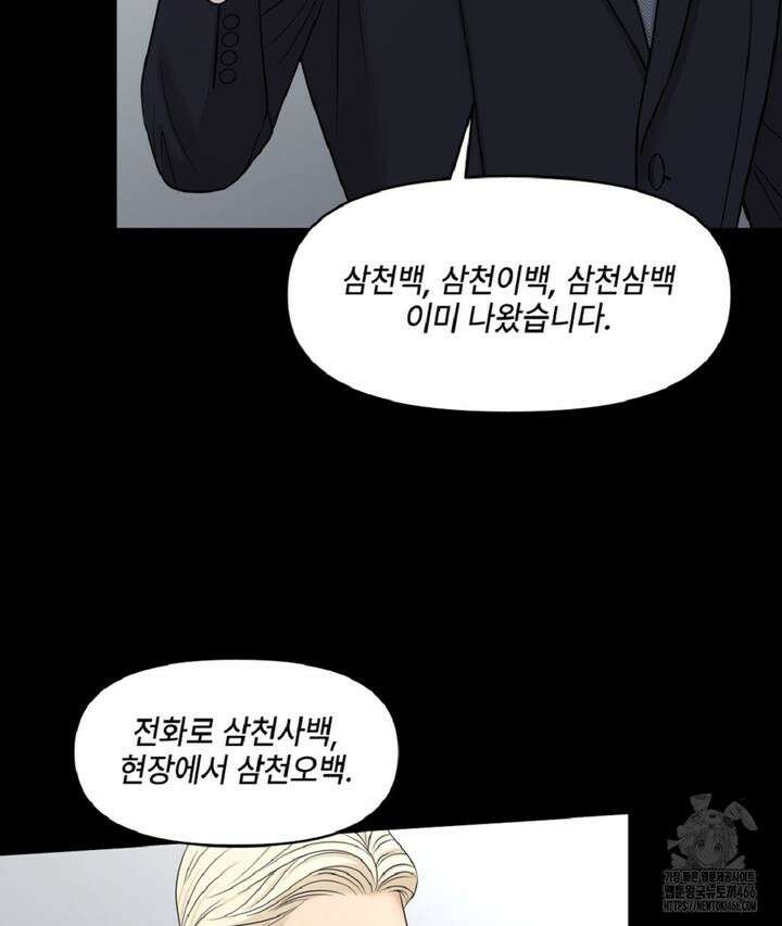 캔버스에 유채 4화 11