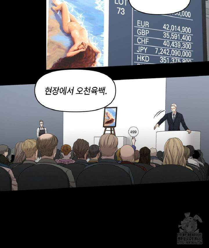 캔버스에 유채 4화 13