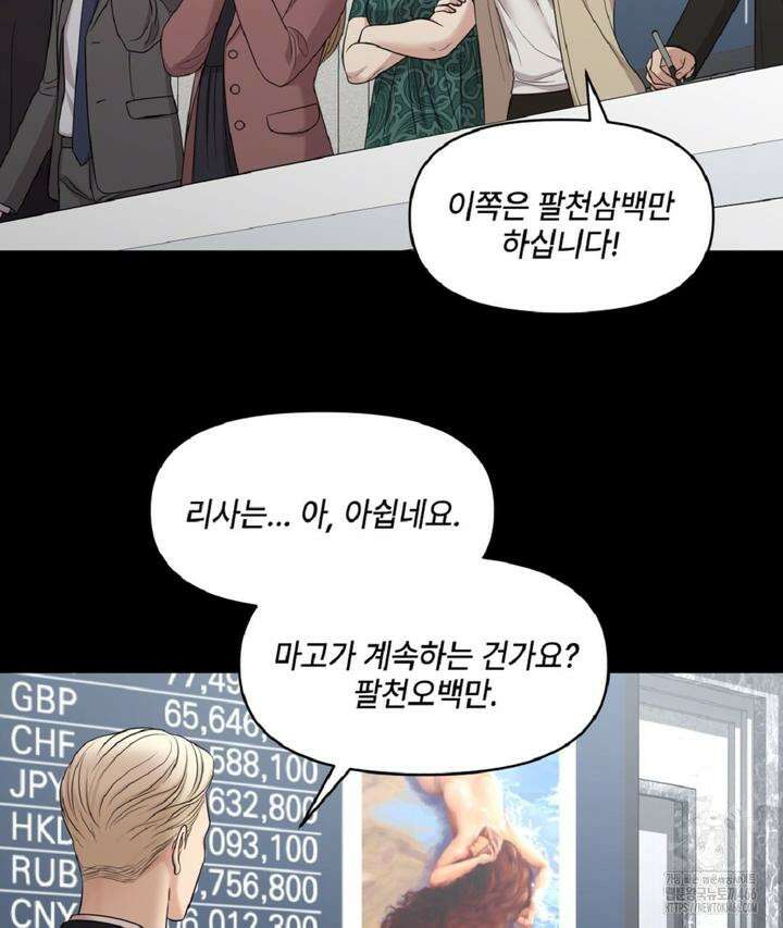 캔버스에 유채 4화 20