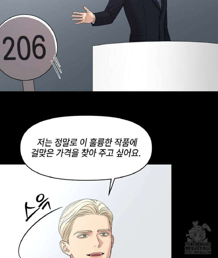 캔버스에 유채 4화 23
