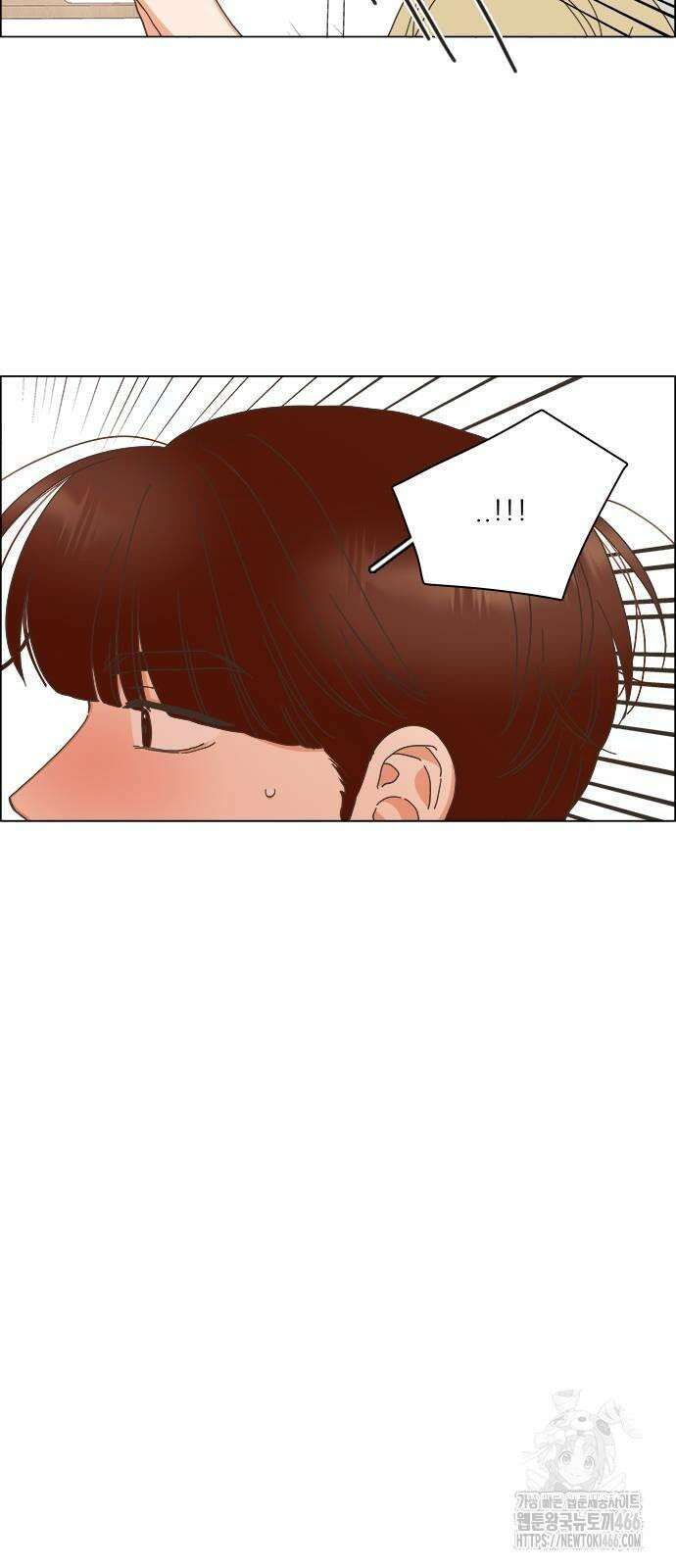유사연애 81화 3