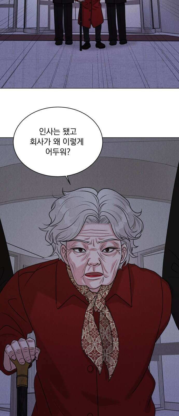 연애 못하면 사망 1화 3
