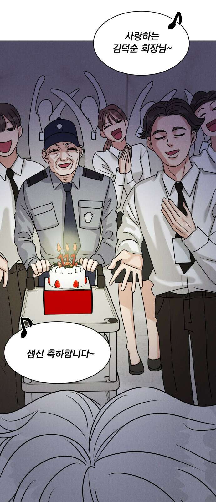 연애 못하면 사망 1화 5