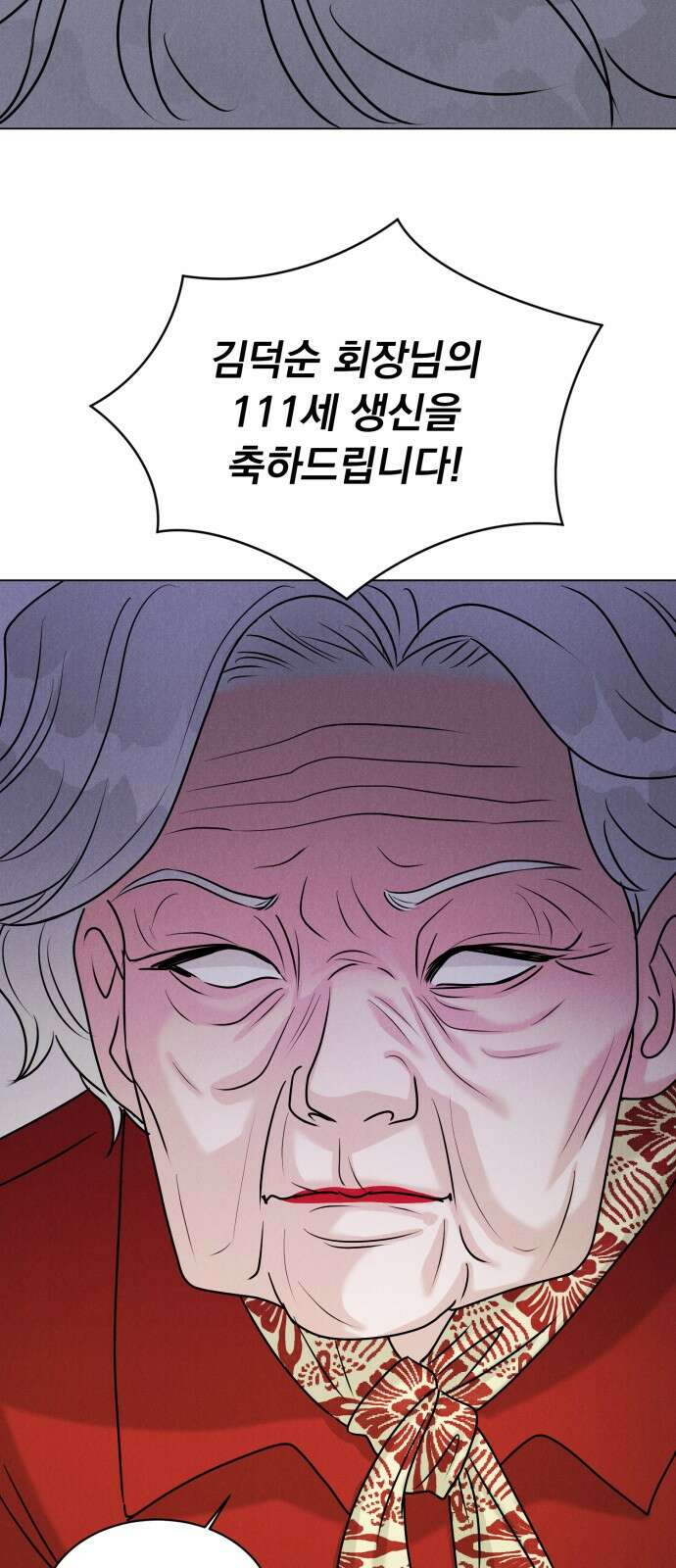 연애 못하면 사망 1화 6