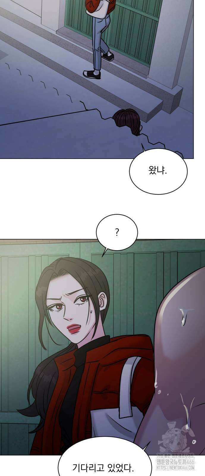 연애 못하면 사망 3화 3
