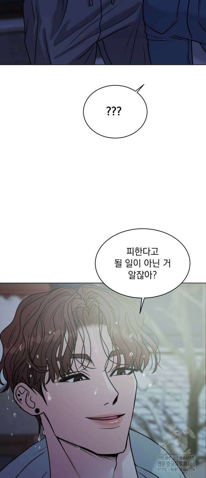 연애 못하면 사망 3화 5