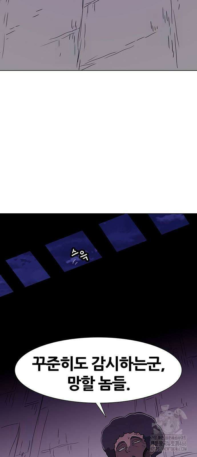 그레이마크 20화 32