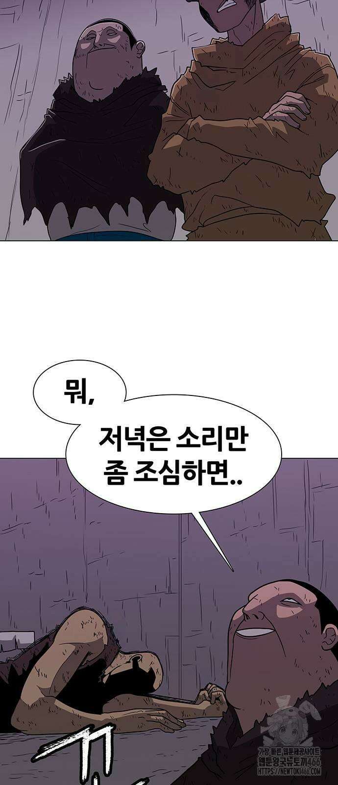 그레이마크 20화 33