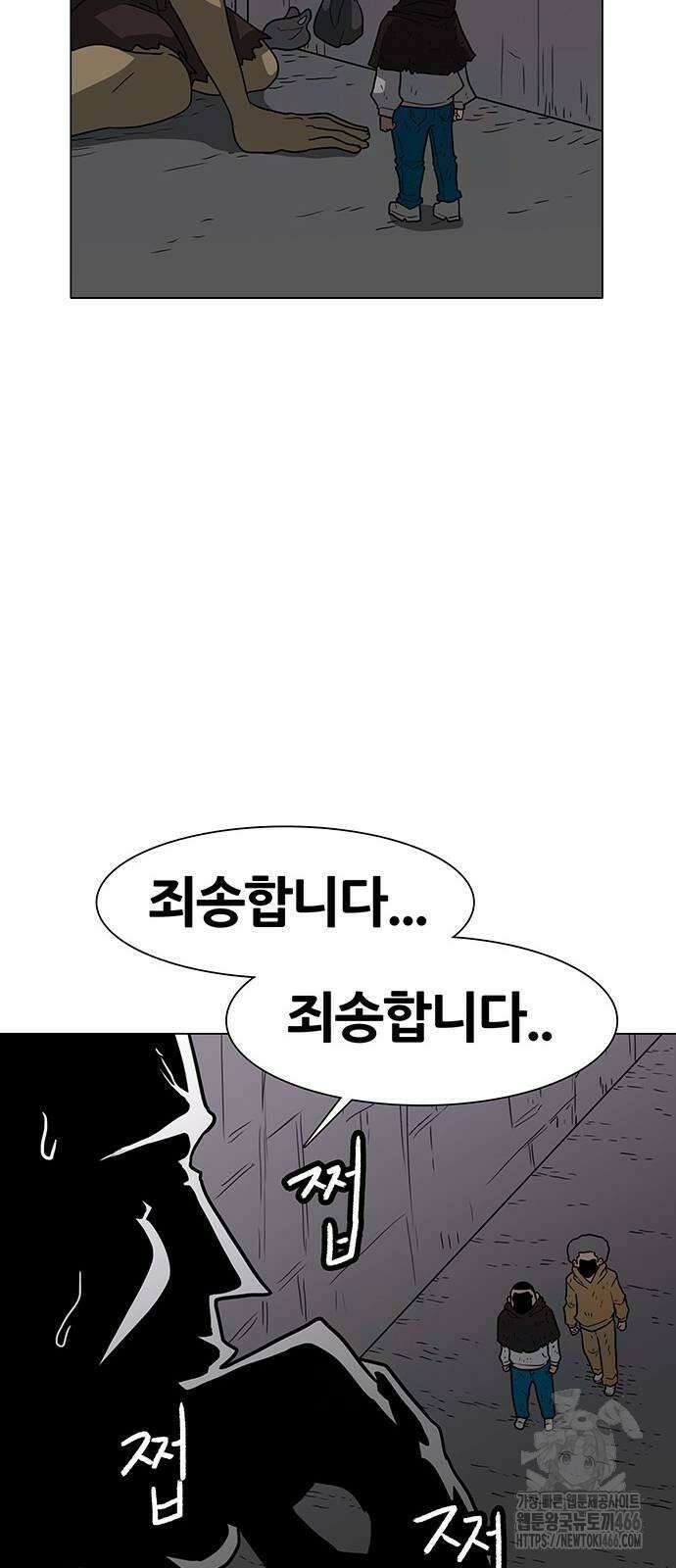 그레이마크 20화 39